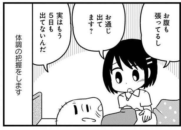 プレッシャーが大きい！ 訪問看護は看護師の判断が重要になることも