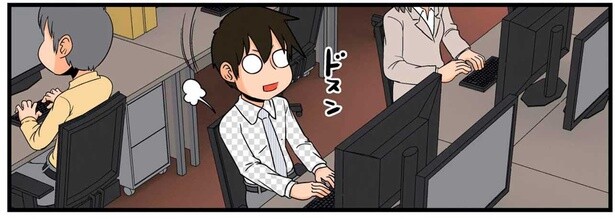 出勤