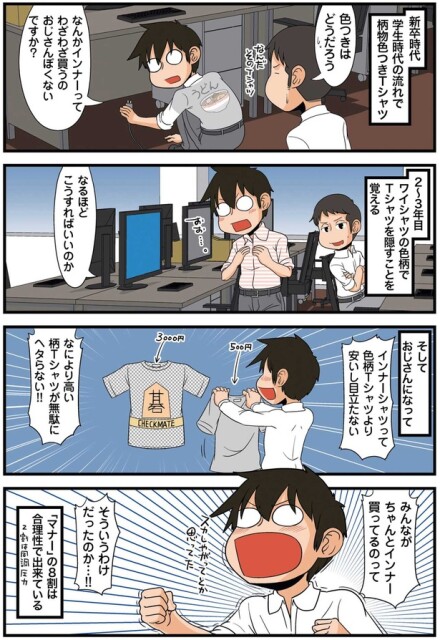 そういうわけだったのか…！！