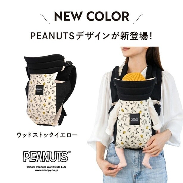カラー：ウッドストックイエロー