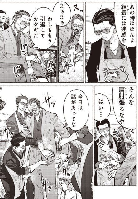 そんな肩肘張るなや