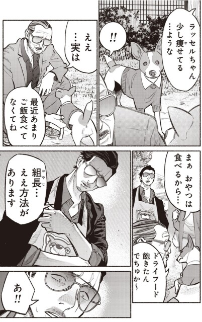ええ方法があります
