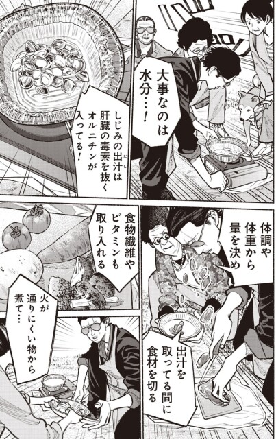 大事なのは水分...！