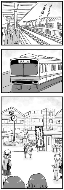 入学式