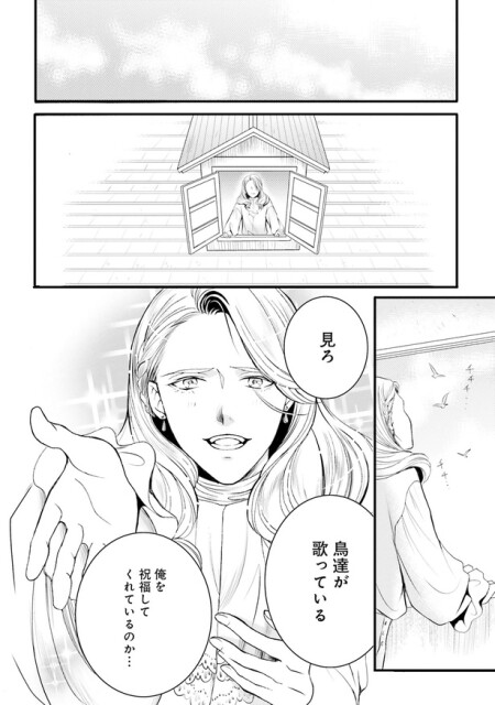 鳥たちが歌っている