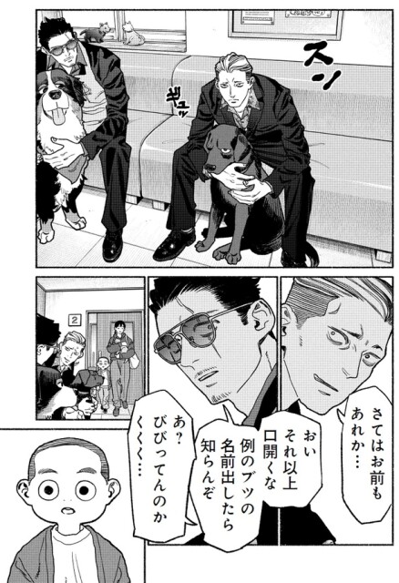 さてはお前もあれか...