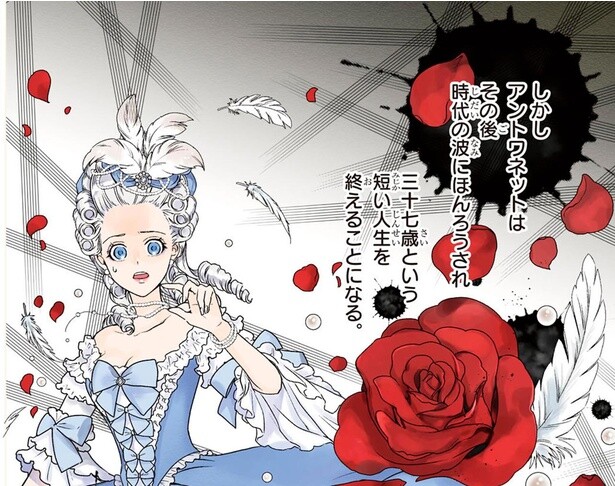 37歳という短い人生を終えることになる