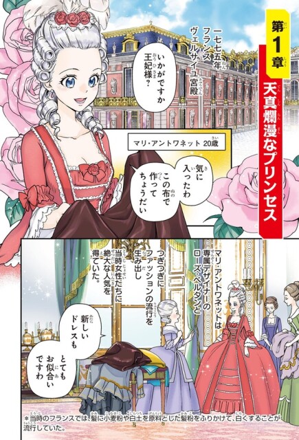 気に入ったわ