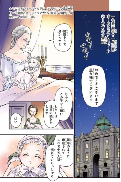 これで十五人目