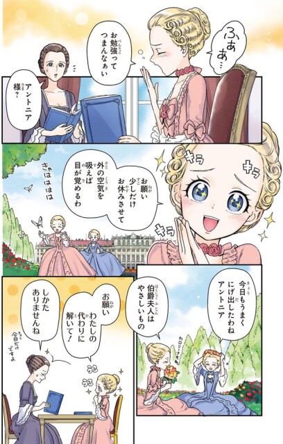 少しだけお休みさせて