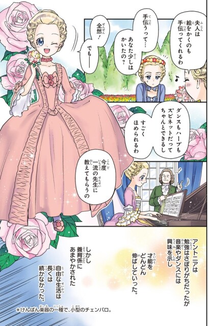 すごくほめられるわ