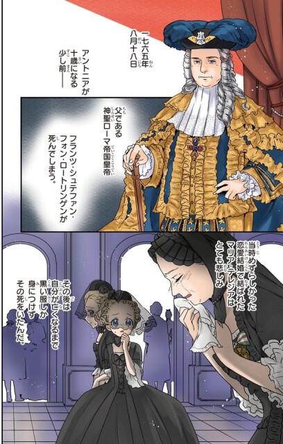 一七六五年八月十八日