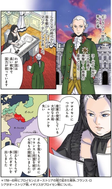 わが国は長い戦争で国力が弱っています