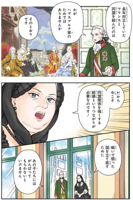 結婚というつながりが必要なのです！