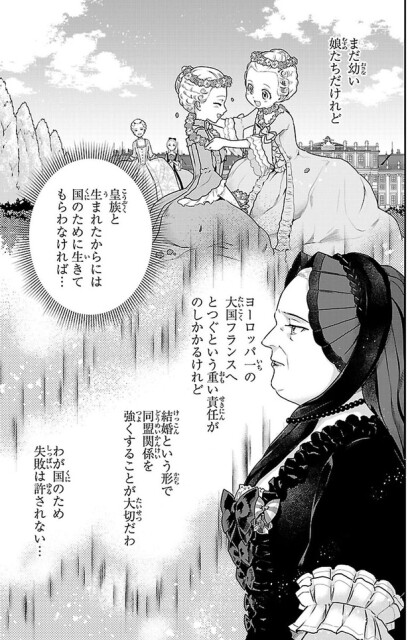 わが国のため失敗は許されない…