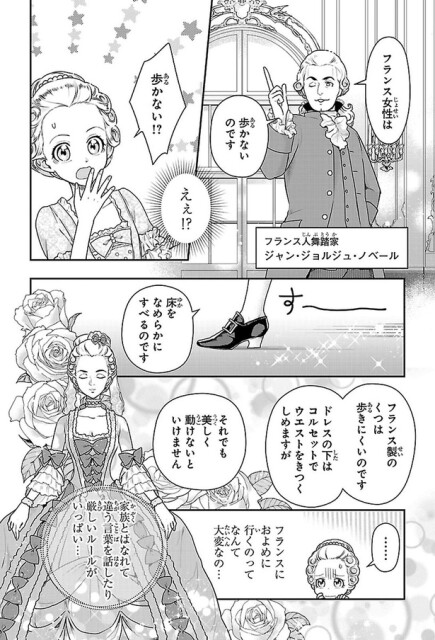 なんて大変なの…