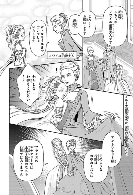 そのような行動はおやめください