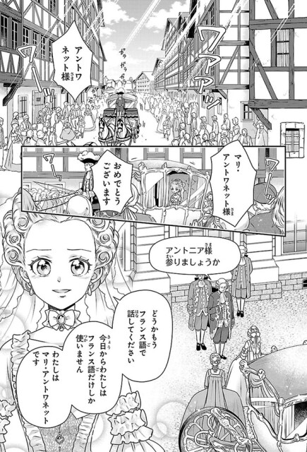 参りましょうか