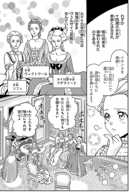 フランスを理解…