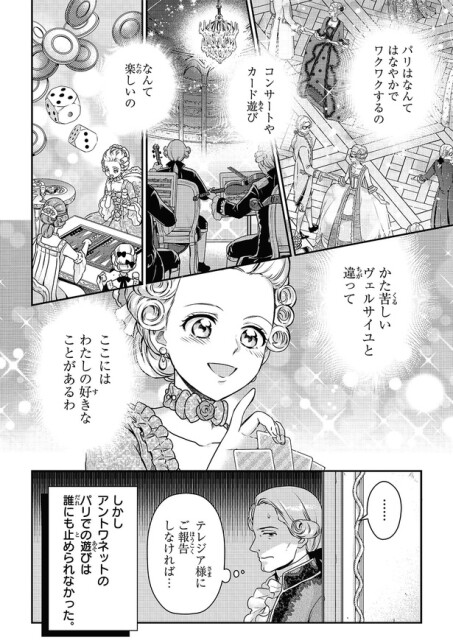 ここには私の好きなことがあるわ