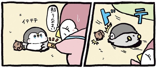ドテ