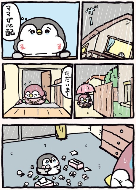 大雨