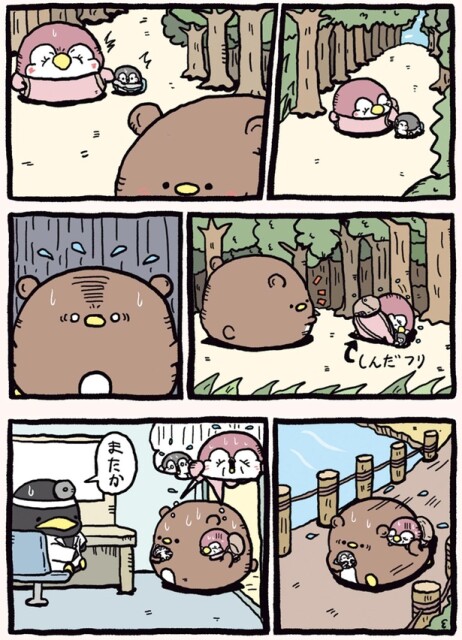 クマにあったらしんだフリ