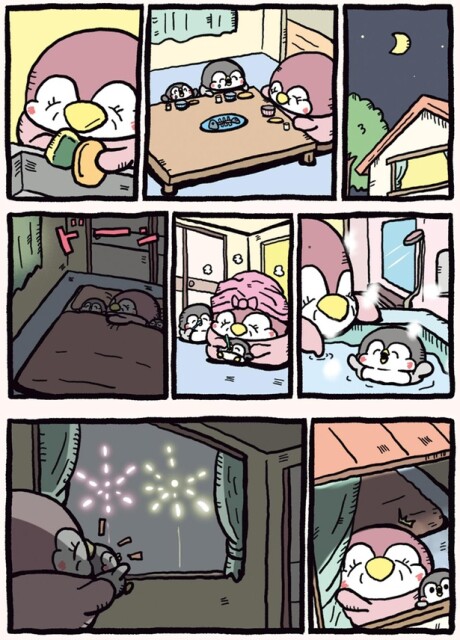 一日の最後に