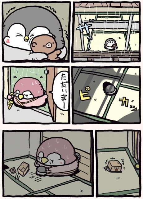 ゲリラ豪雨とカミナリ