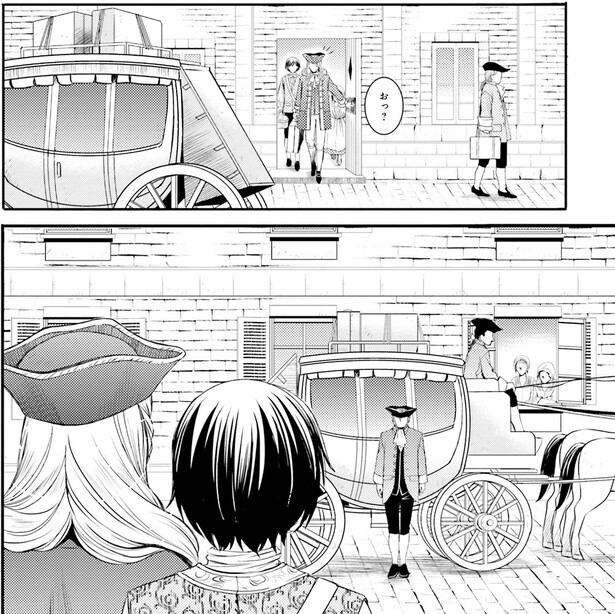 おっ？