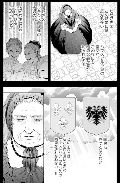 ただでさえ…