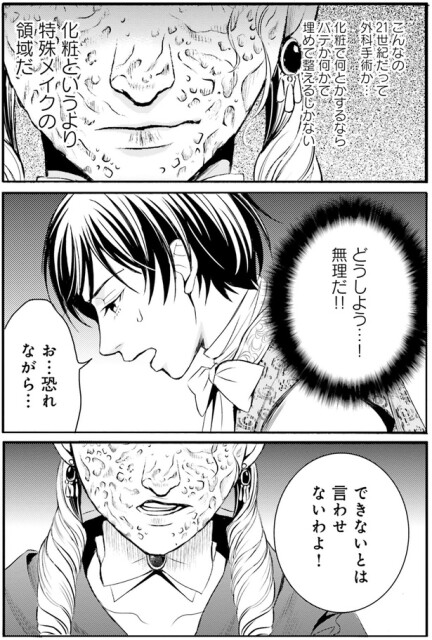 無理だ！！