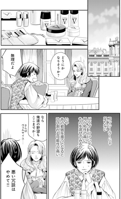 無理だよ