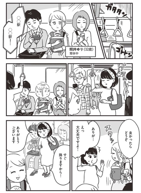 良かったらどうぞ