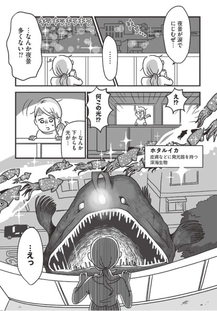え！？何この光！？