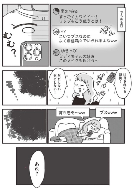 注目されてる証拠！