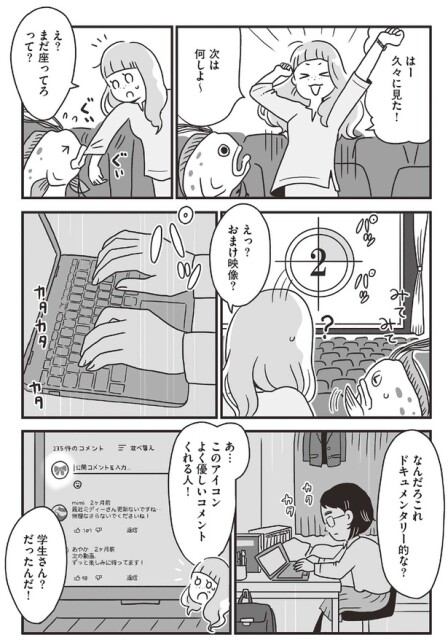 え？まだ座ってろって？