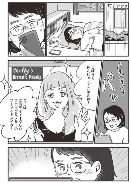 しばらく休んじゃってごめんね！