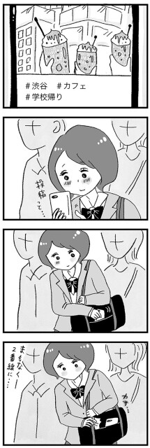 投稿っと...