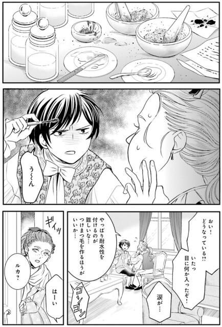 どうなっている！？