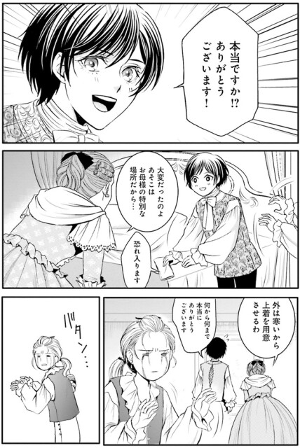ありがとうございます！