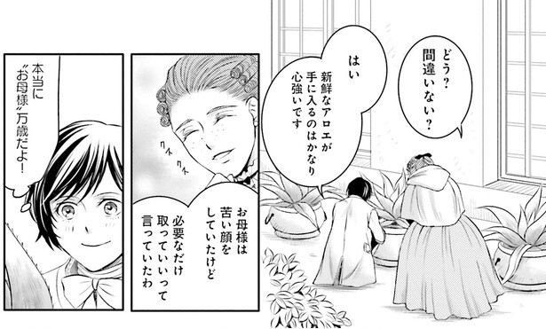 間違いない？