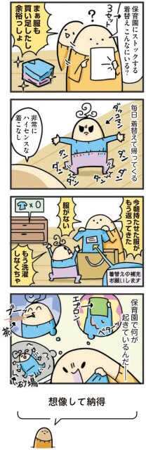 非常にハイセンスな着こなし