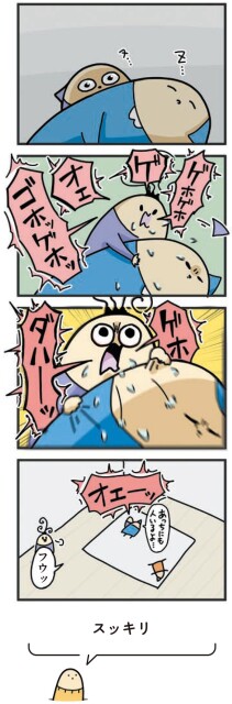 スッキリ