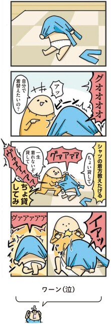 ちょ貸してみ