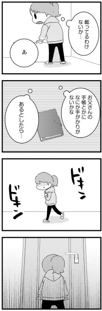 載ってるわけないか…