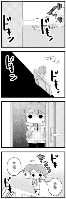 お父さんの部屋のドアを開け