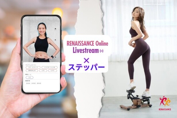 インストラクターがステッパーの正しい使い方や運動のポイントをわかりやすく解説