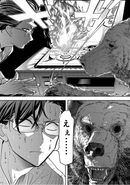 えぇ…