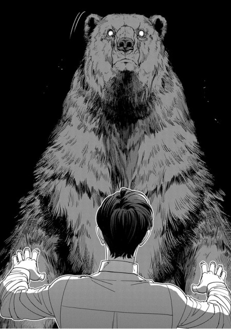 死